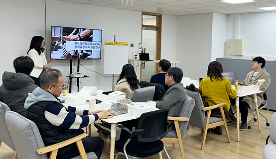 창의교육지원센터