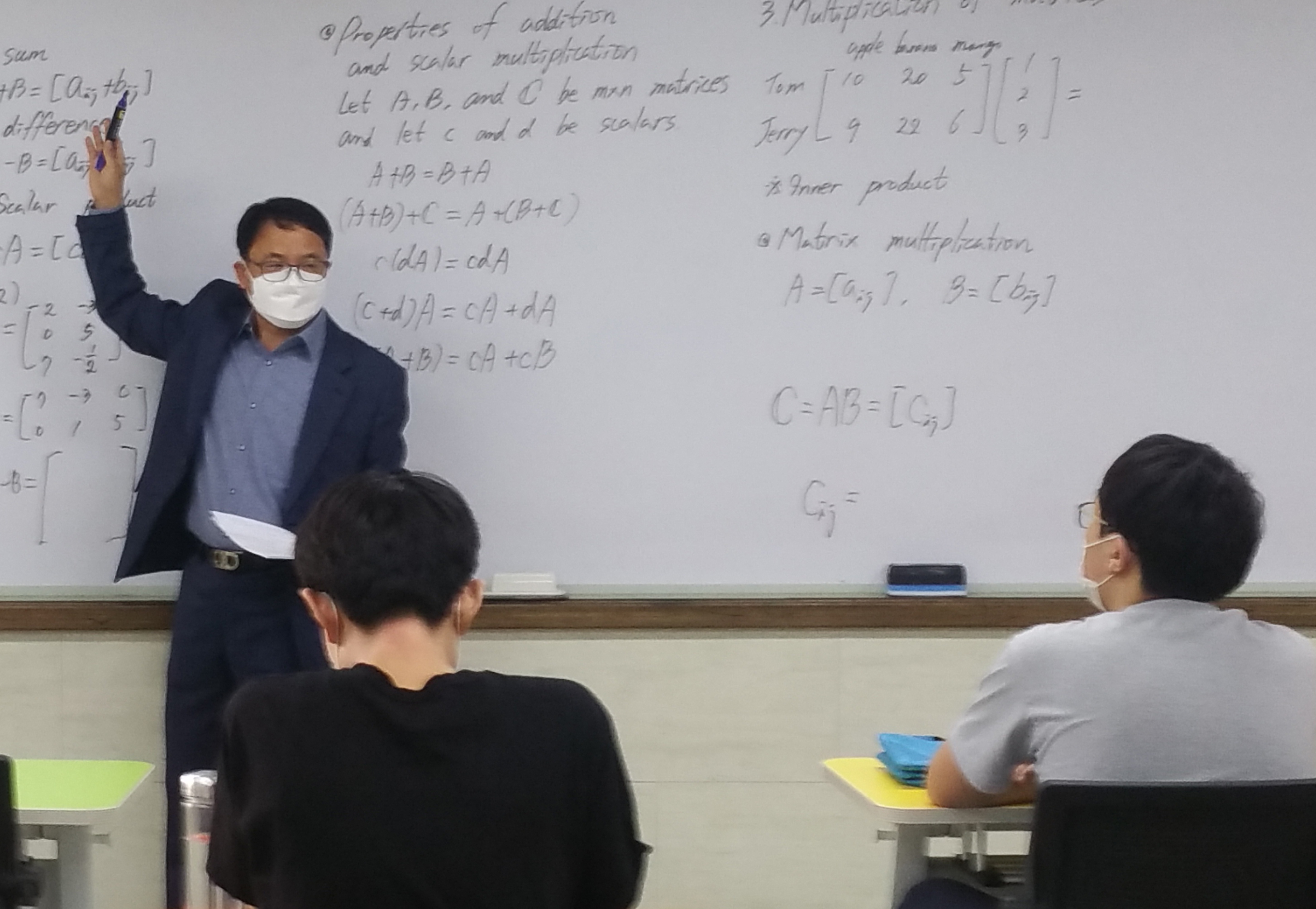 2021년 2학기 공개수업 박윤효 선생님