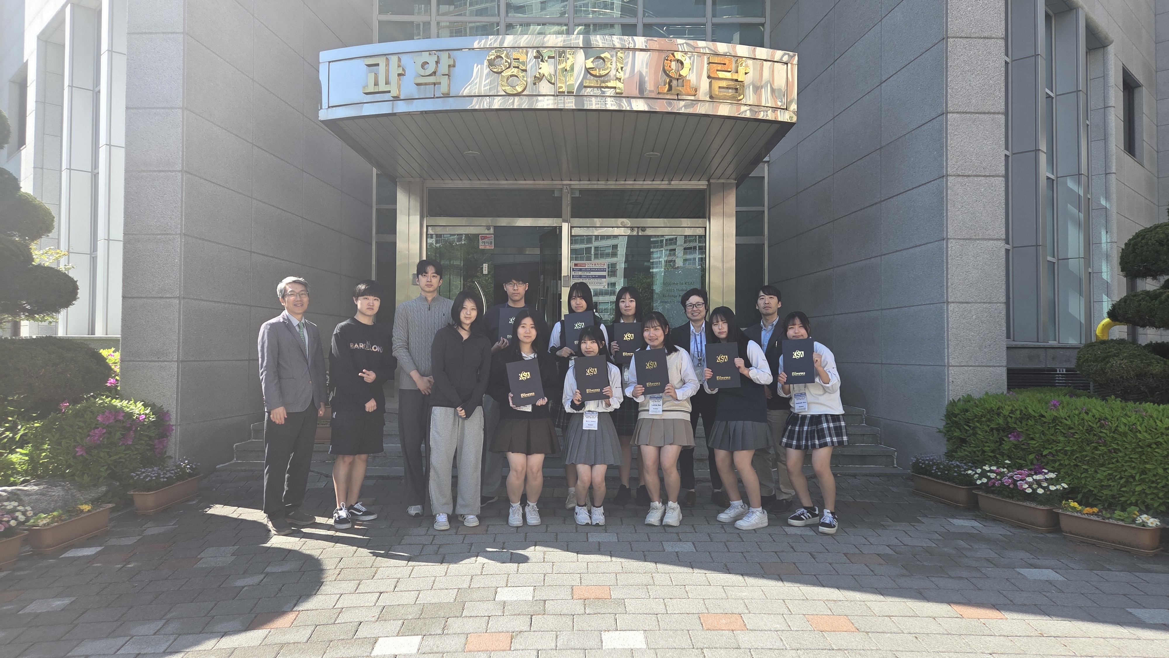 일본 Rits 초청 교환학생단 방문