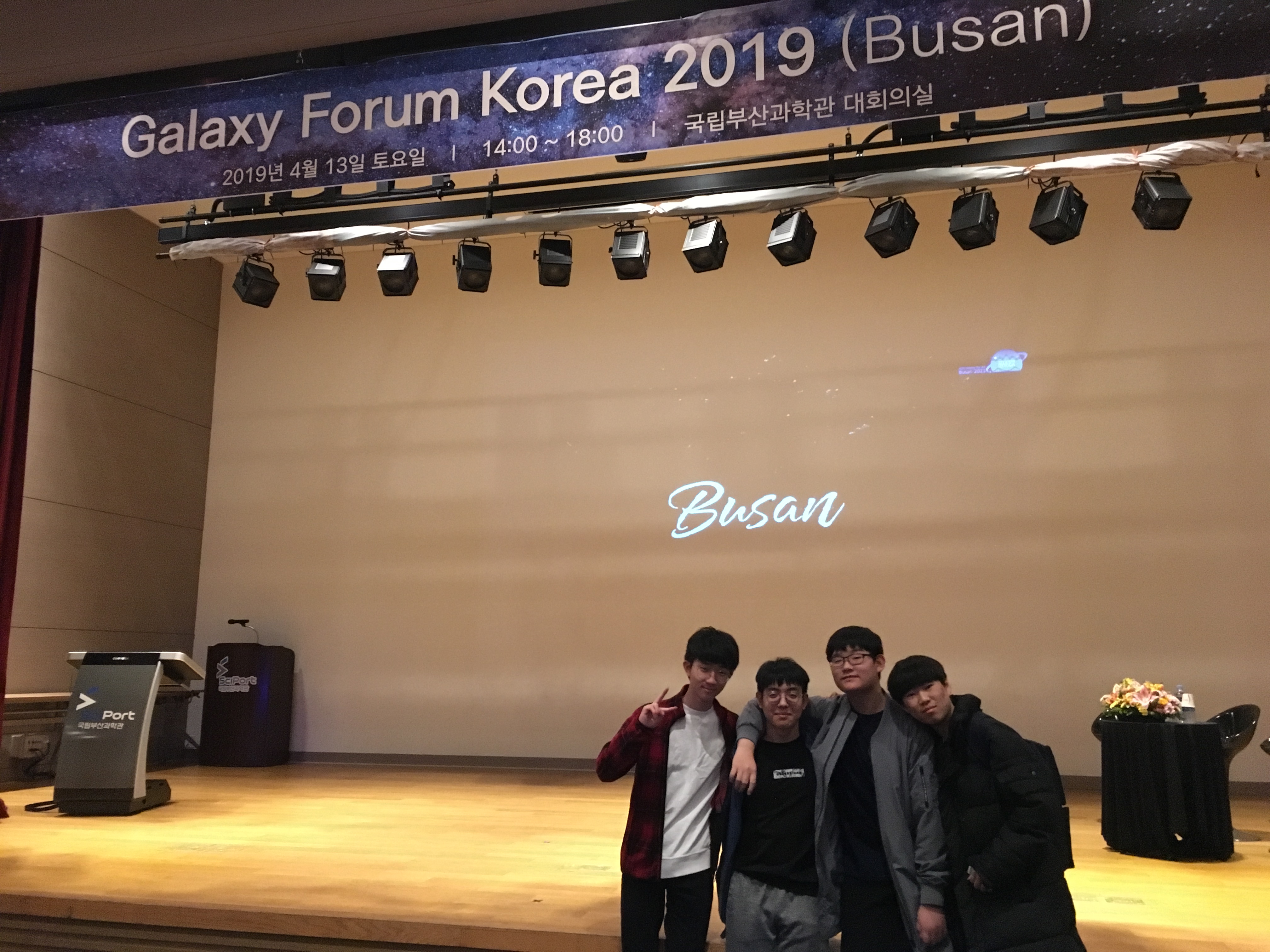 Galaxy Forum Korea 2019 (4.13)