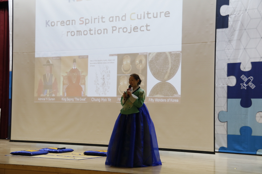 KSASF 2019 한국문화특강