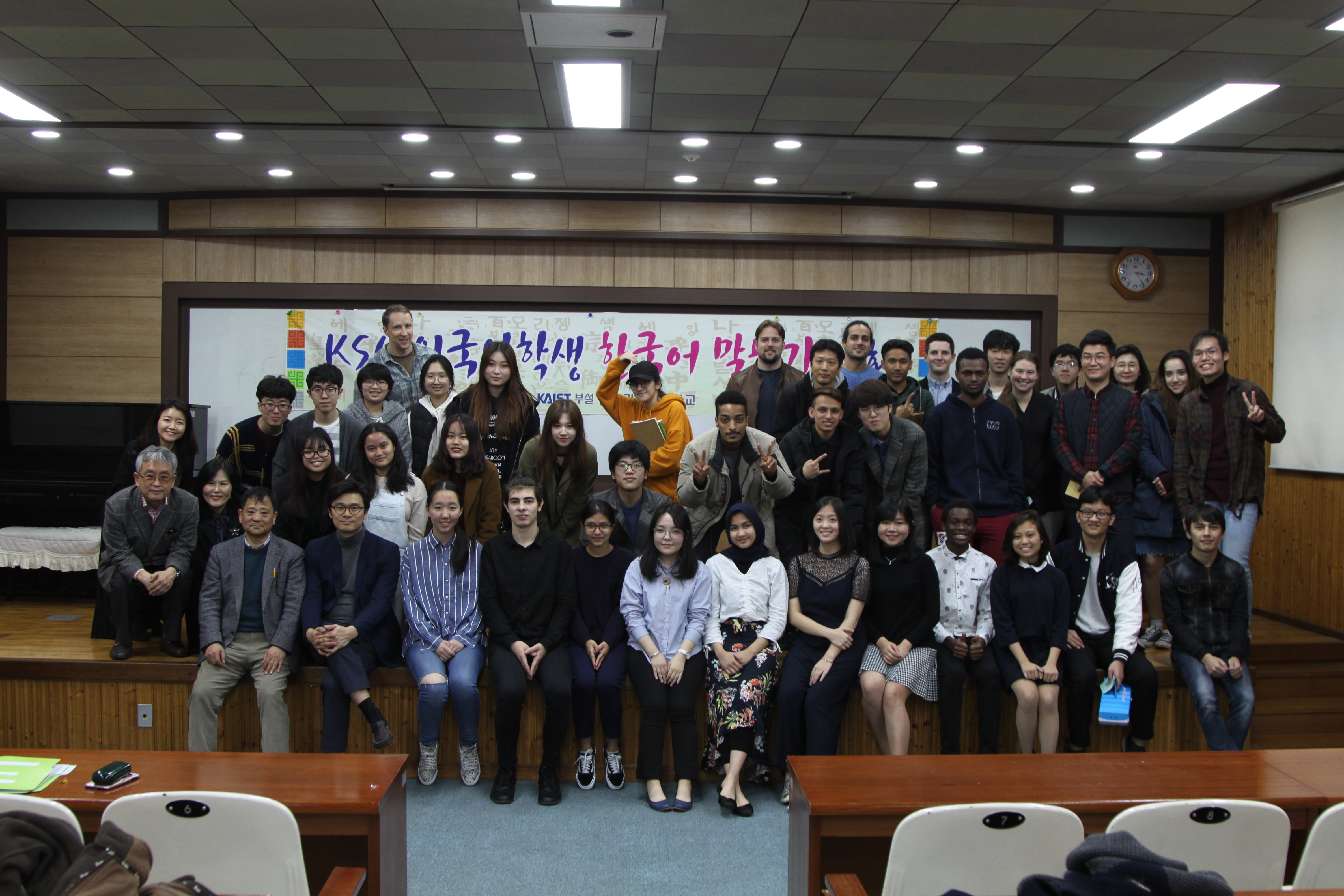 제5회 외국인학생 한국어말하기 대회(11월9일)