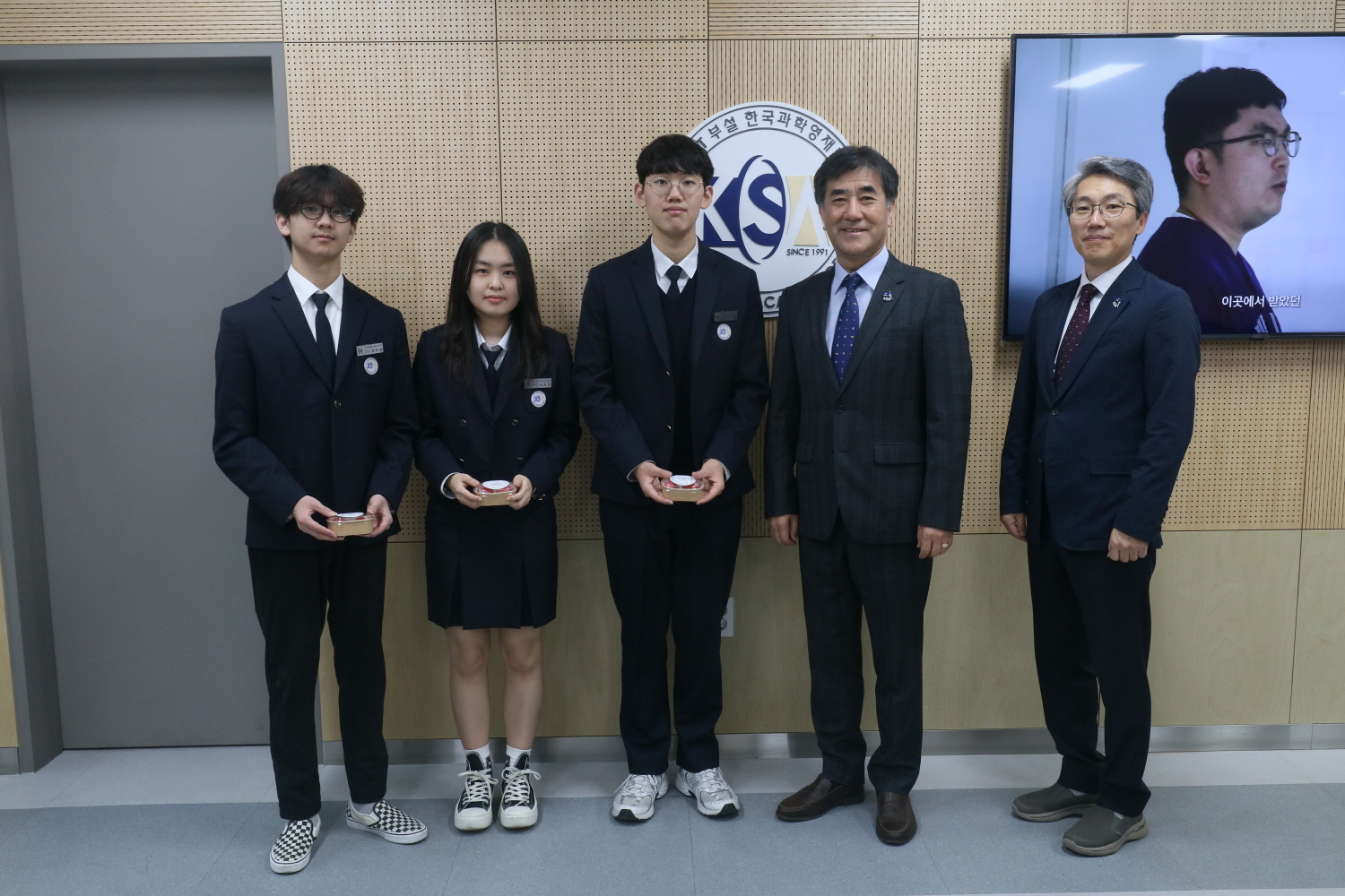 제44회 스승의 날 감사 인사
