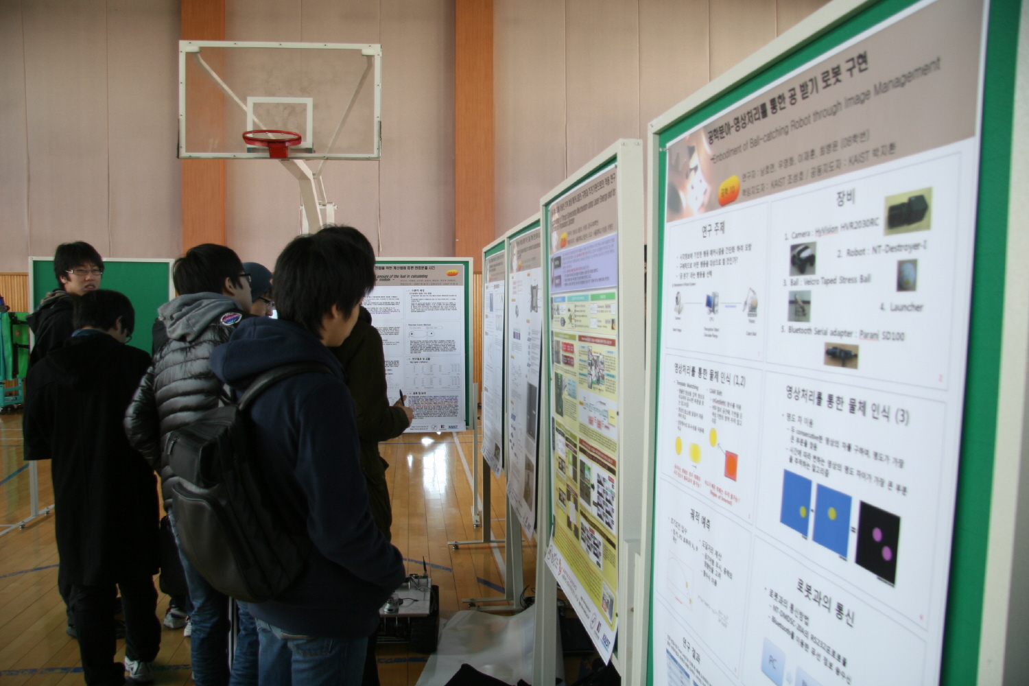 2009 KAIST부설 한국과학영재학교 R&E 프로그램 최종발표회